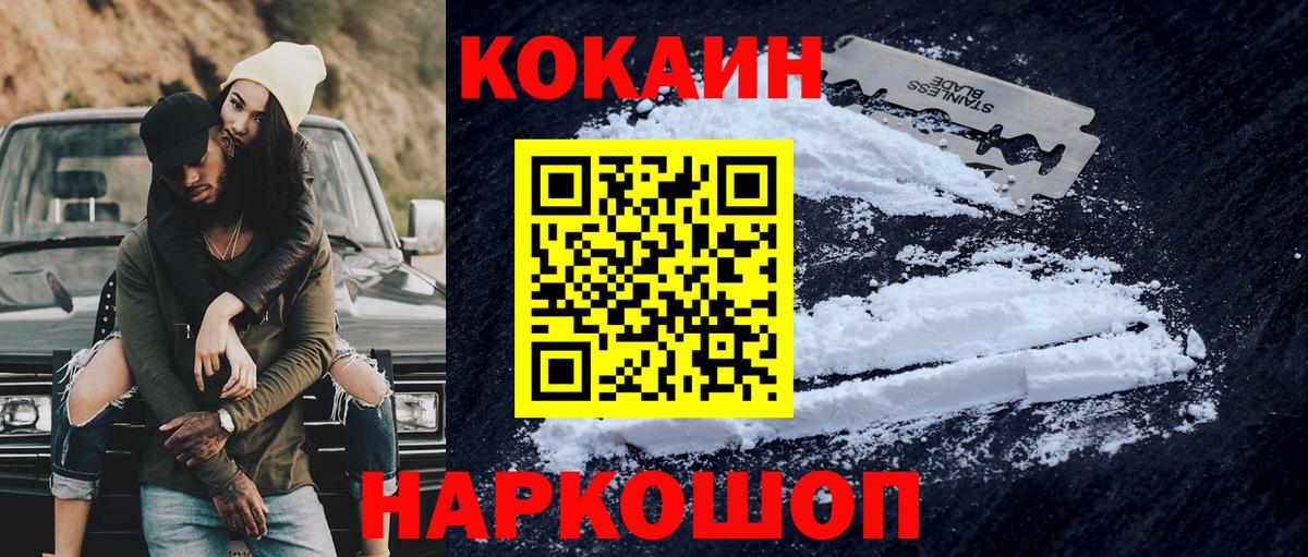 Бутират Шахты