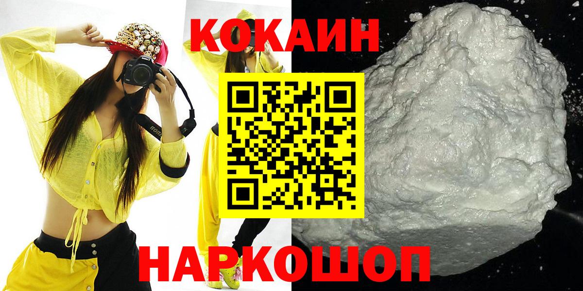 Cocaine Боливия Шахты