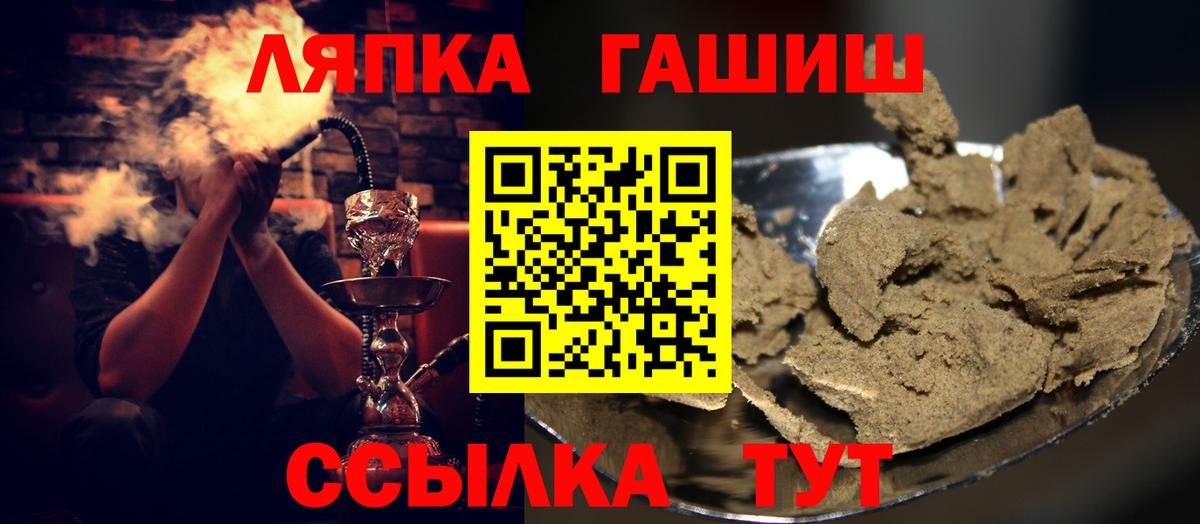 ГАШИШ Cannabis Шахты