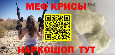 COCAINE Краснодар