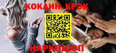 бутик Будённовск