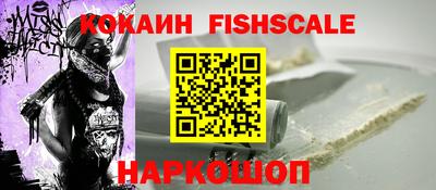 бутик Будённовск