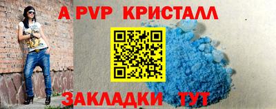 меф VHQ Бузулук