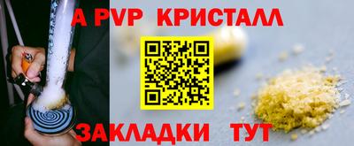бутик Будённовск