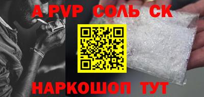 бутик Будённовск