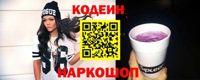 бутик Будённовск