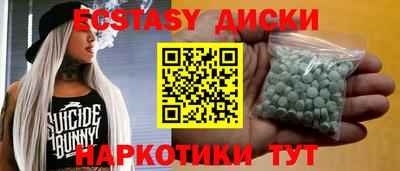 меф VHQ Бузулук