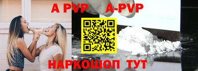 бутик Будённовск