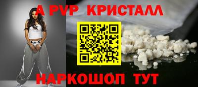 бутик Будённовск