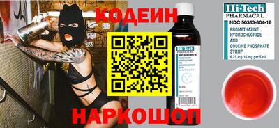 меф VHQ Бузулук