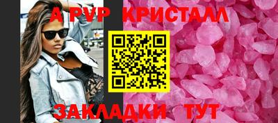 бутик Будённовск