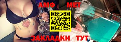 меф VHQ Бузулук
