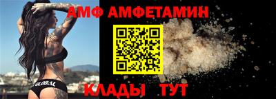 меф VHQ Бузулук