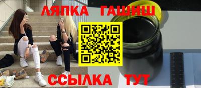 меф VHQ Бузулук