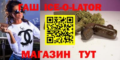 бутик Будённовск