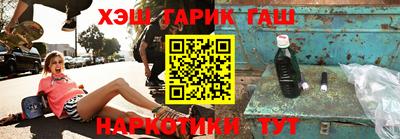 бутик Будённовск