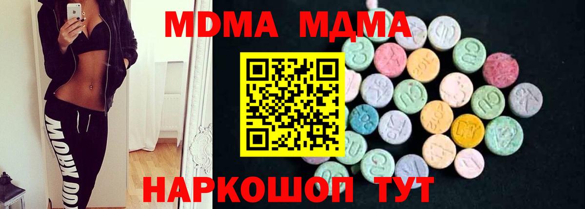 МЕФ  APVP СОЛЬ кристаллы  МЕФ кристаллы  МАРИХУАНА  Шахты  МЕТ  Гашиш  Вход с VPN 