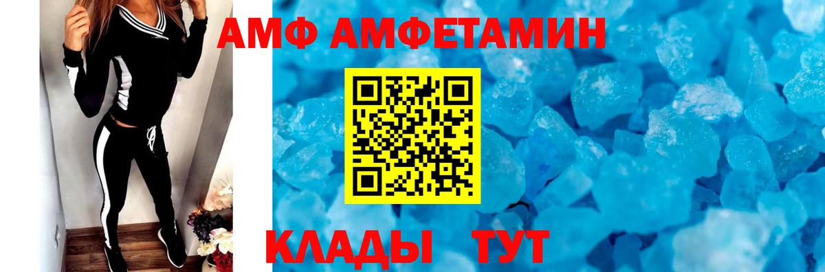 Шахты  Метамфетамин витя  Первитин  Вход с VPN 